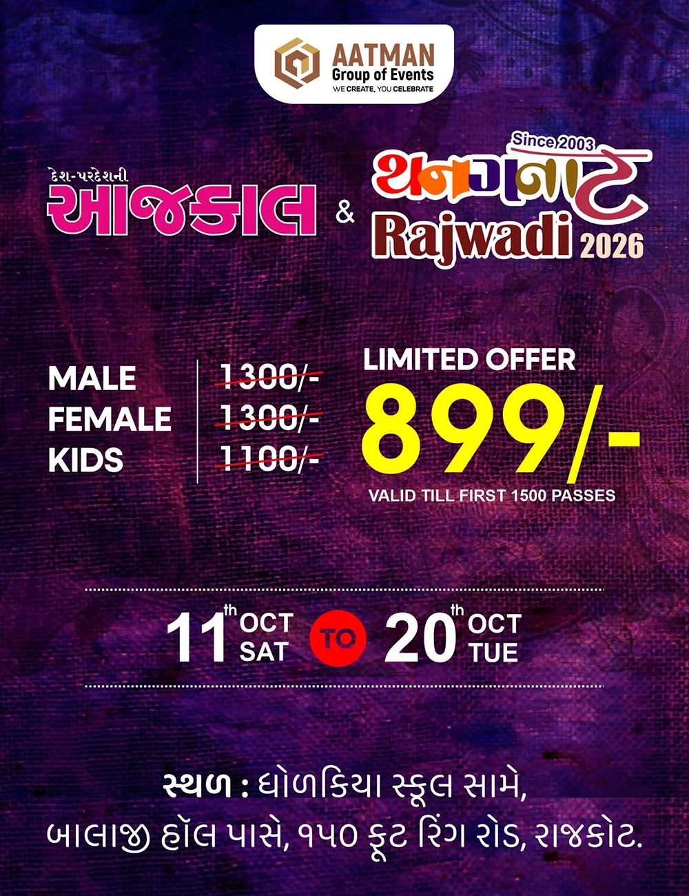 Aajkal & Thanganat Rajwadi 2026