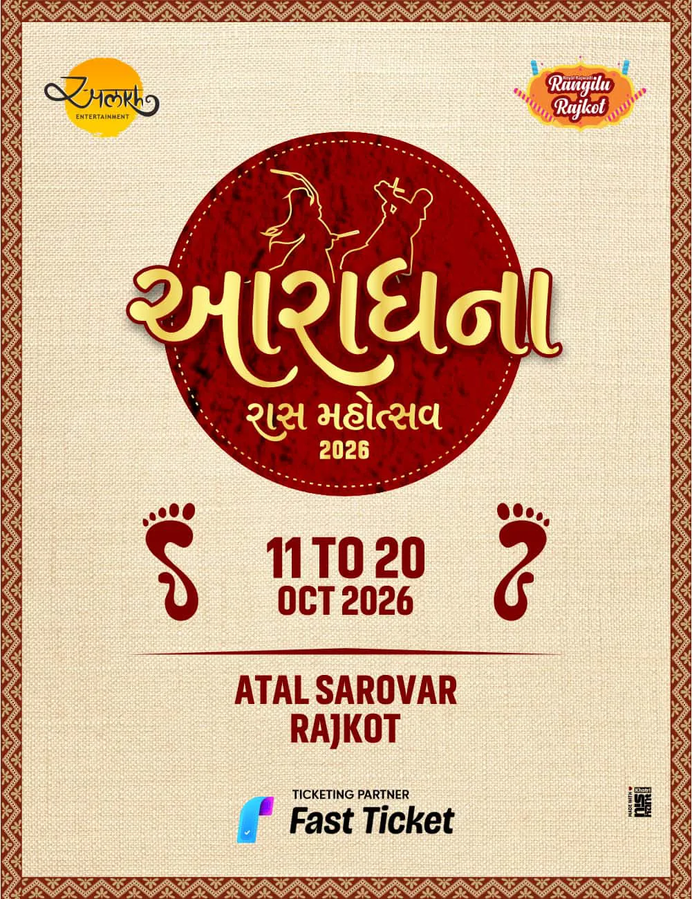 Aradhana Raas Mahotsav 2026