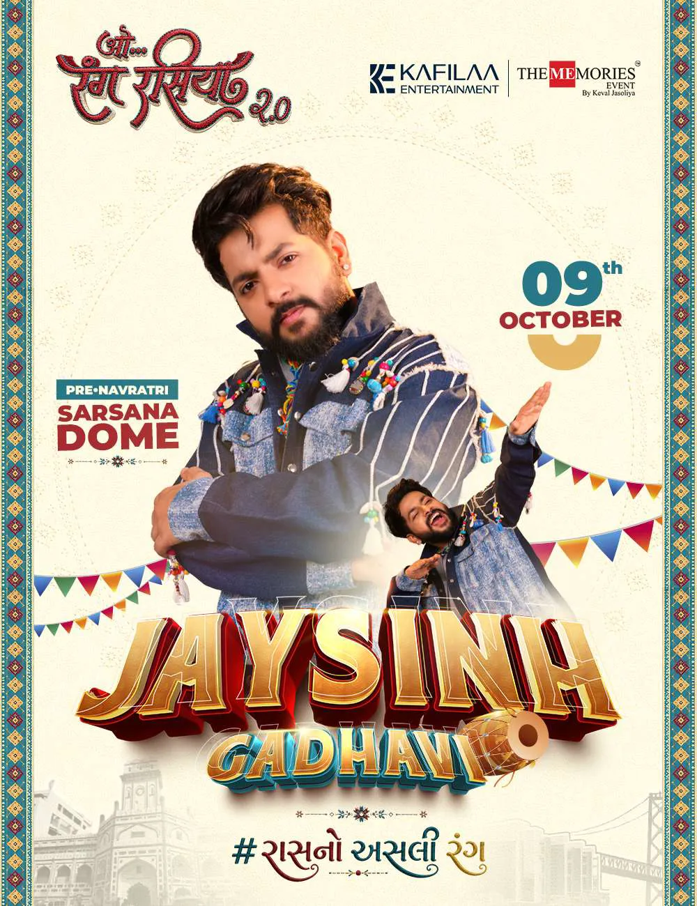 O Rang Rasiya 2.0